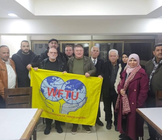 WFTU Secretariat Delegation Solidarity Visit to Palestine