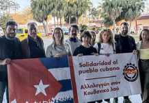 PAME: Cuba is not alone