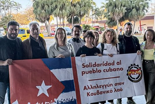 PAME: Cuba is not alone