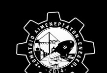 Solidarity of ΞΞ.Ξ.Ξ.Ξ.Ξ