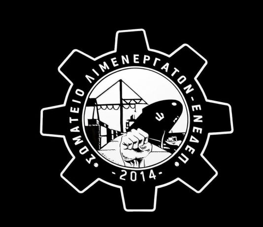 Solidarity of ΞΞ.Ξ.Ξ.Ξ.Ξ