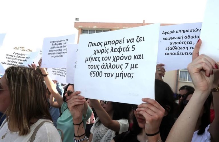 PASEY-PEO and OEKDY-SEK: 24-hour strike by Support Programs of the Ministry of Education