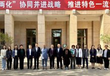 USB in official delegation in China