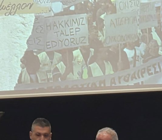 Συντεχνία Οικοδόμων ΠΕΟ: 90 years of struggle