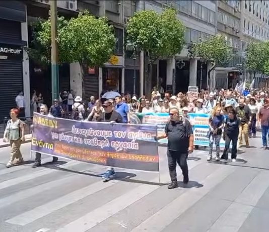 Militant protests across Greece by public-sector workers and student associations against the reactionary constitutional revision