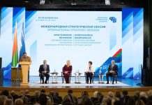 Belarus: WFTU participates in the FTUB International Strategic Session