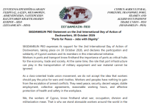SEGDAMELIN PEO expresses its support for the 2nd International Day of Action of Dockworkers the 30th october 2026