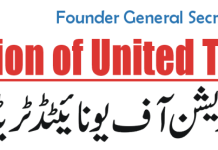 APFUTU: In Solidarity with the International Dockworkers’ Strike on 30 October
